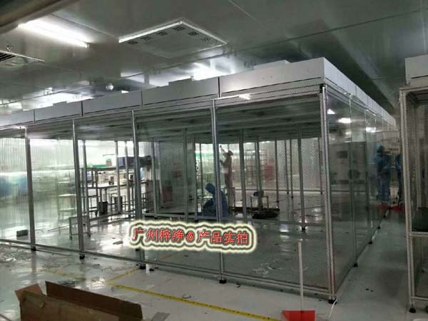 潔凈棚安裝現(xiàn)場(chǎng)圖 潔凈棚安裝現(xiàn)場(chǎng)圖